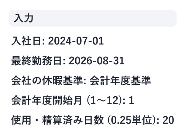 処理前