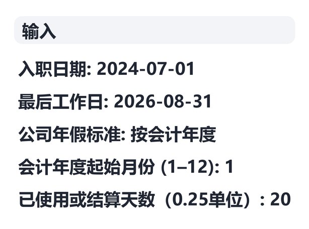 处理前