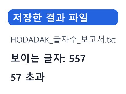 후