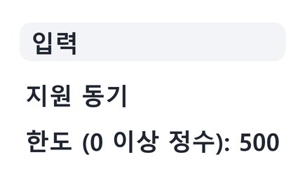 전