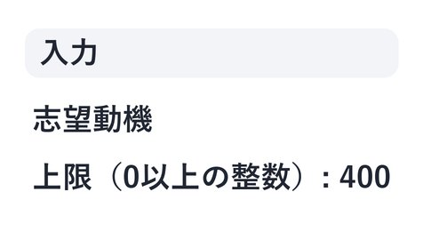 処理前