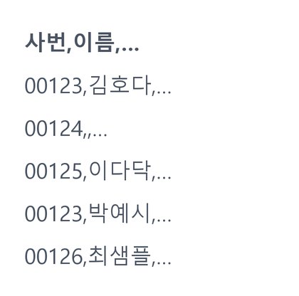 전