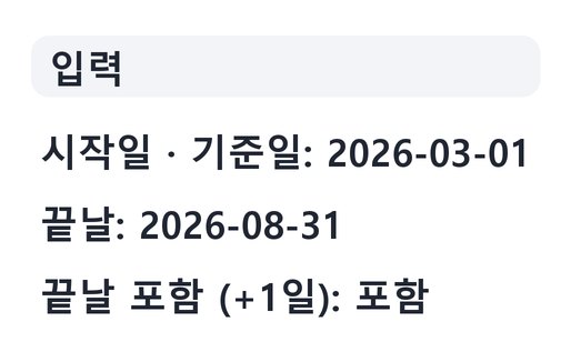 전