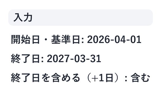 処理前