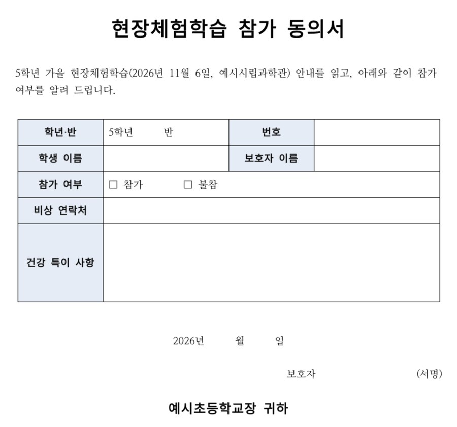 후