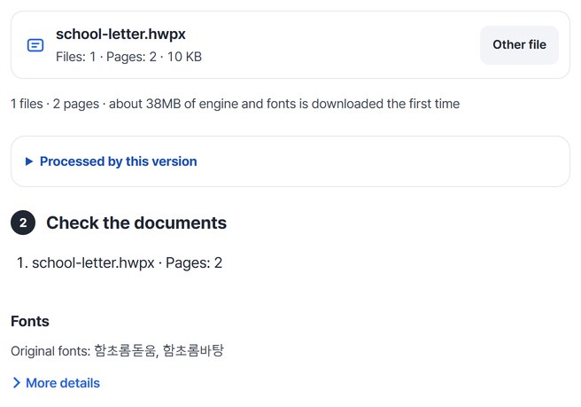 Check the documents screen showing school-letter.hwpx · Pages: 2 and the original fonts