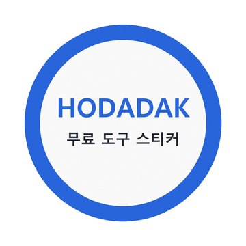 후