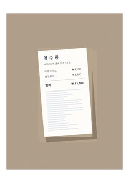 후