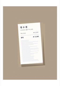 후