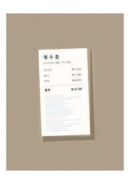 후