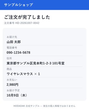 処理前