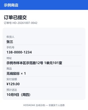 处理前