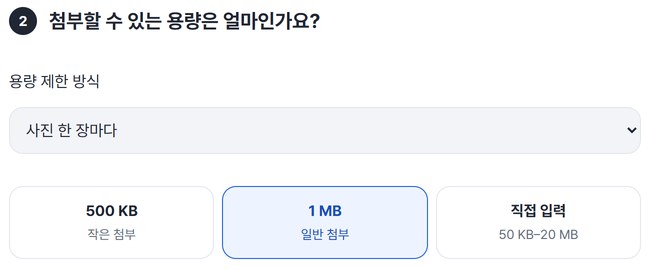 목표 용량을 고르는 화면