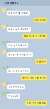 후