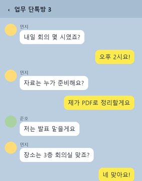 전
