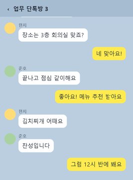 전