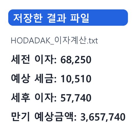 후