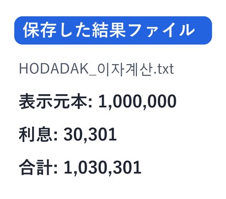 処理後