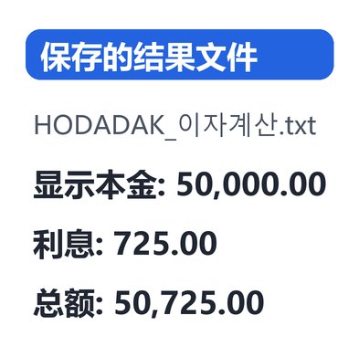 处理后