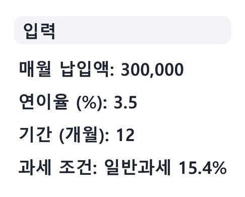 전