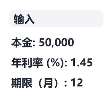 处理前