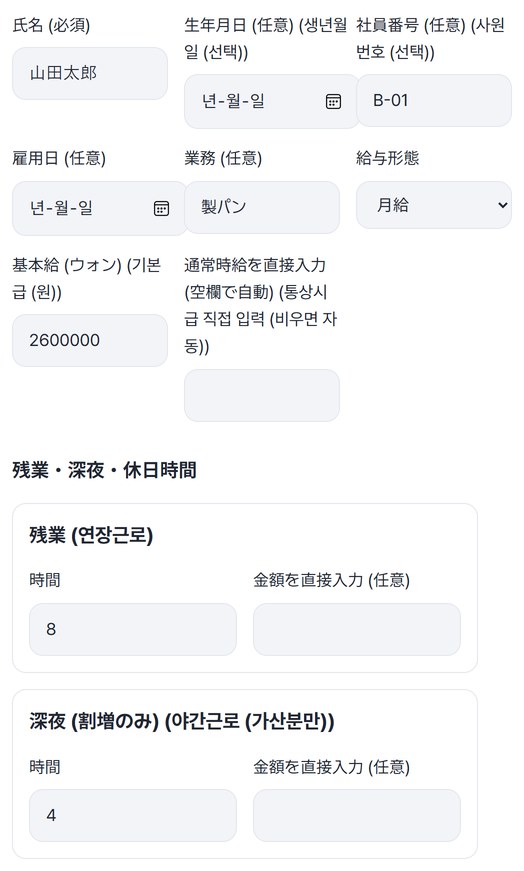 処理前