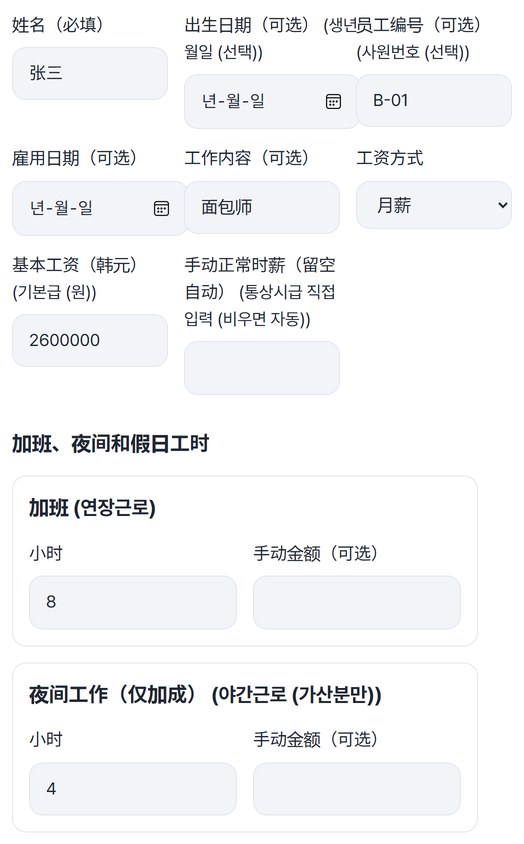 处理前