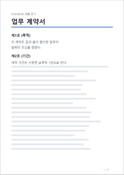 후
