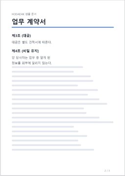 후