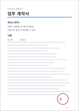 후