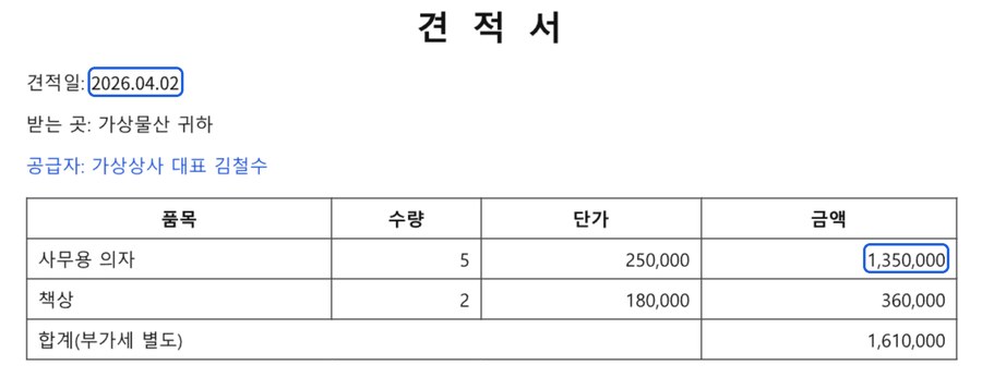 후