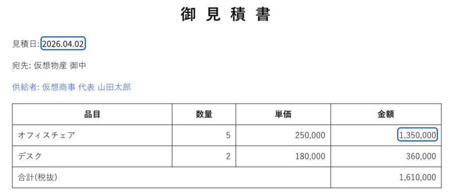 処理後
