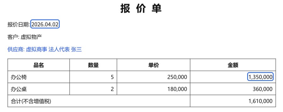 处理后