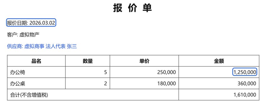 处理前