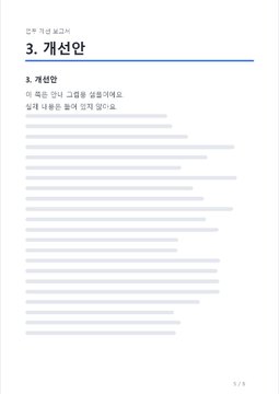 후