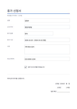 후
