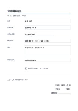 処理後