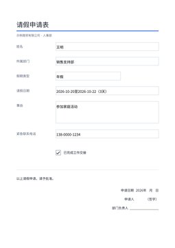 处理后