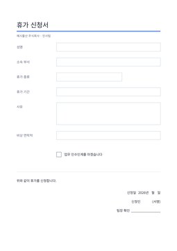 전