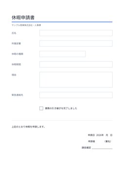 処理前