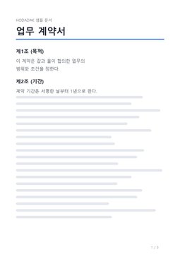 후