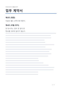 후