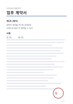 후