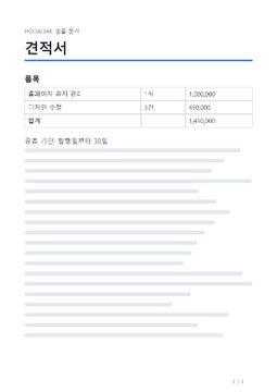 후