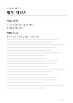 후