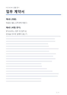 후