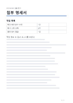 후
