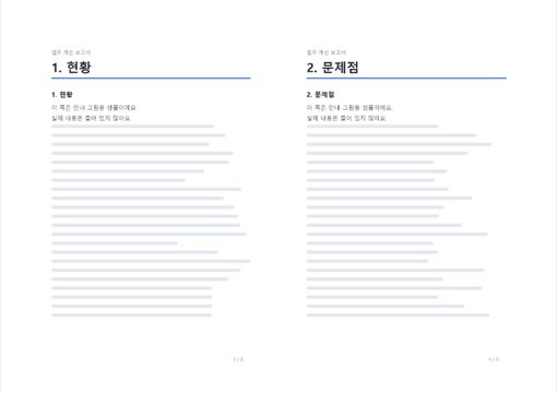 후