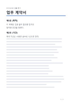 후