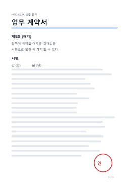 후
